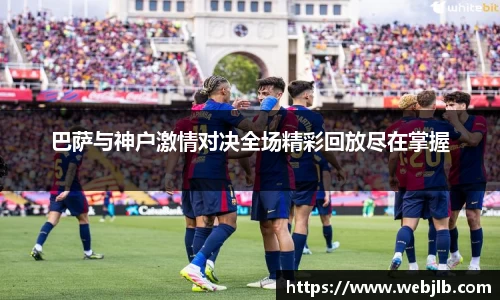 ROYAL皇家88
