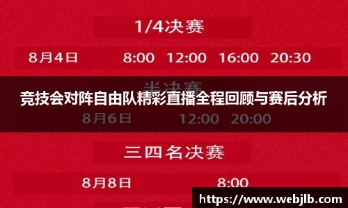 ROYAL皇家88官网
